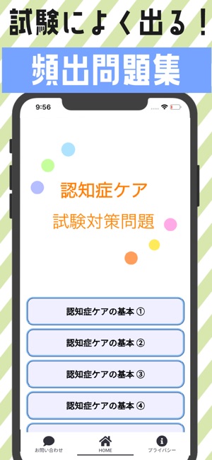 症 認知 認知症とは？原因・症状・対処法から予防まで