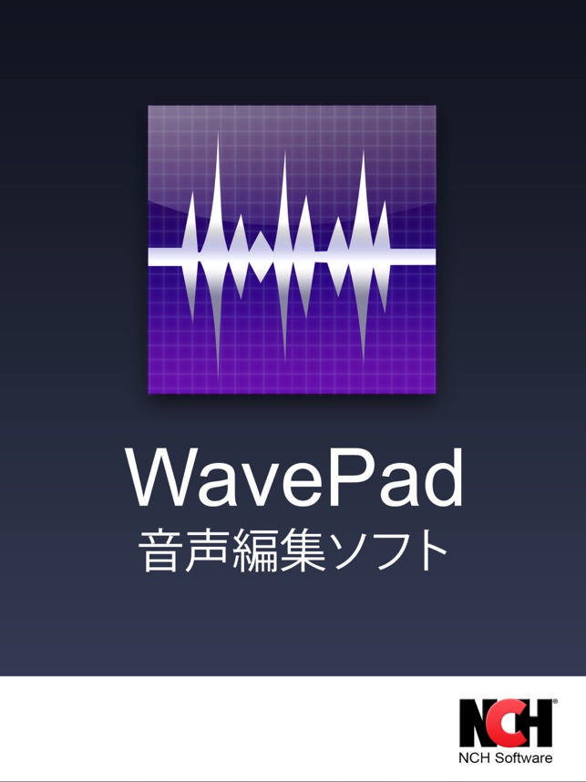 Wavepad音声編集ソフト On The App Store