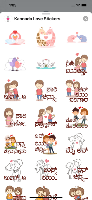 Kannada Love Stickers(圖2)-速報App