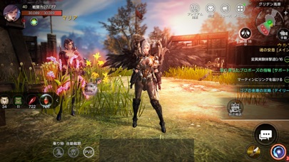 ヴェンデッタ screenshot1