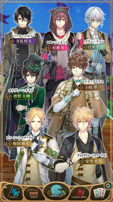 イケメン革命 アリスと恋の魔法 女性向け乙女 恋愛ゲーム For Android Download Free Latest Version Mod 21