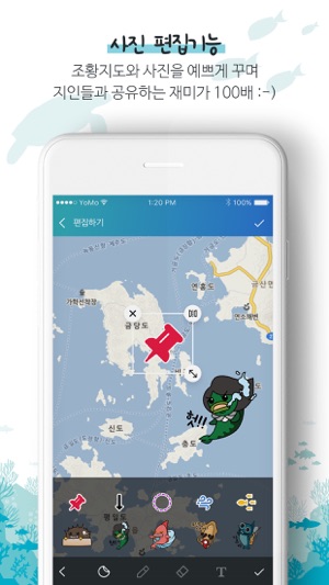 FishTalk(圖6)-速報App