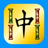 Mah Jongg Tiles Solitaire Mah Jongg Tiles Solitaire
