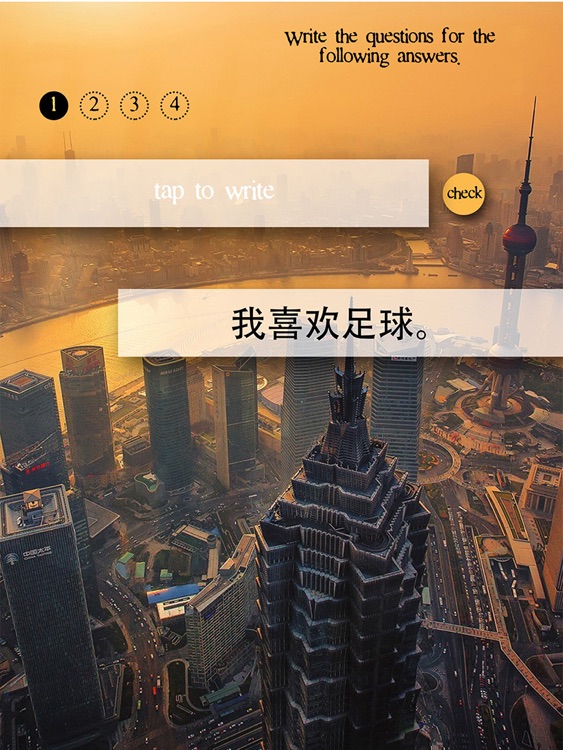 Traveling In China Unit 8