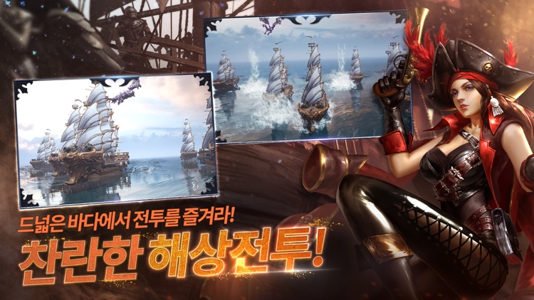 여명