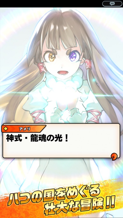 神式一閃 カムライトライブ screenshot-7