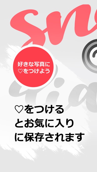 snap diary(スナップダイアリー)のスクリーンショット7 snap diary(スナップダイアリー)のスクリーンショット7