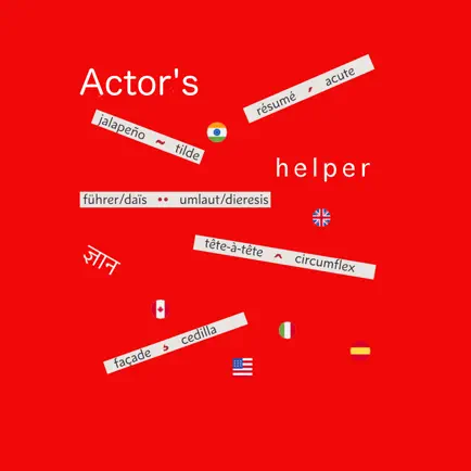 Actor's Helper Читы