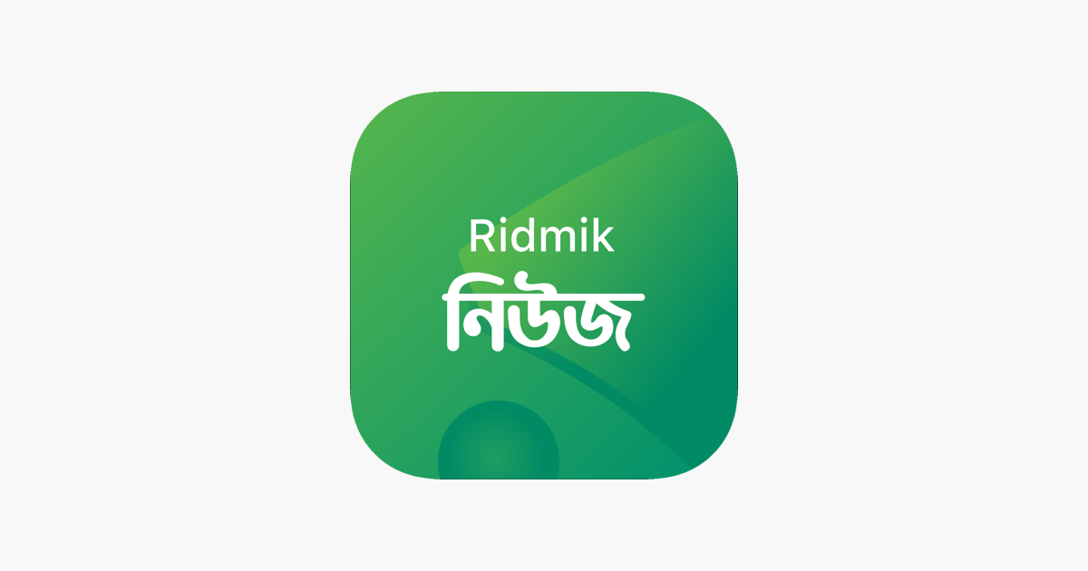 ridmik news apps download