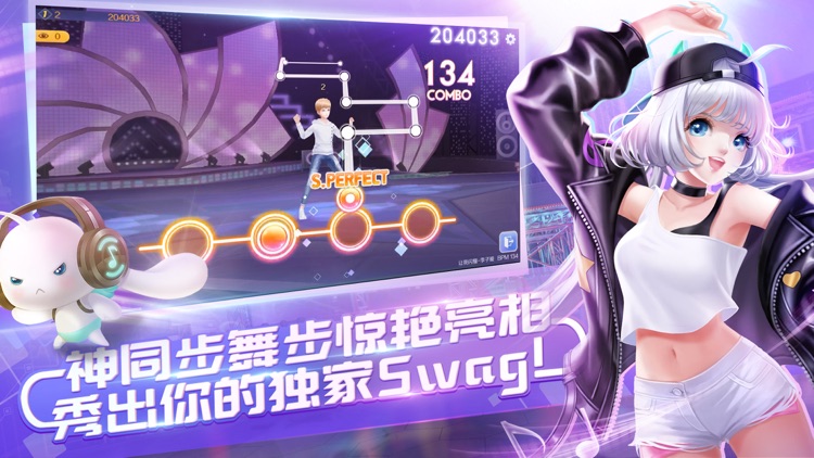 QQ炫舞