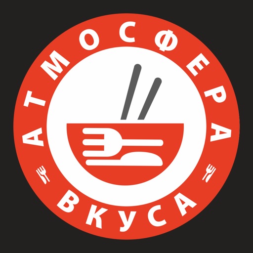 Атмосфера Вкуса | Доставка еды