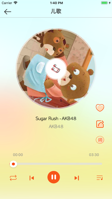 HellobabyABC screenshot 4