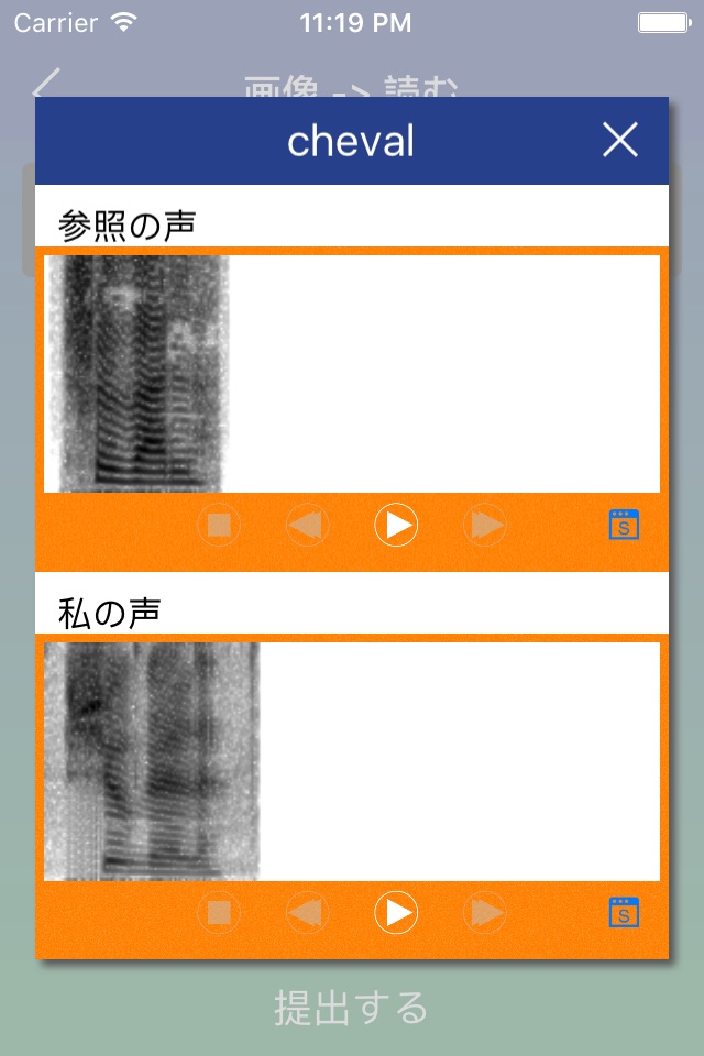 French Word Flashcards Easy screenshot 4