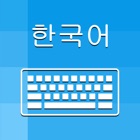 Top 30 Utilities Apps Like Korean Keyboard - Translator - Best Alternatives