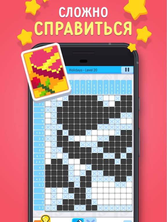 Logic Pic: Цифры и головоломки для iPad