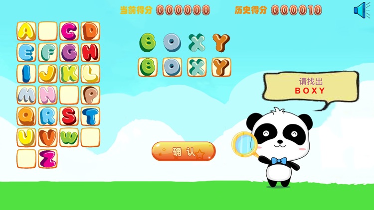 劲炫ABC screenshot-3