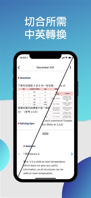 TipTight(圖4)-速報App