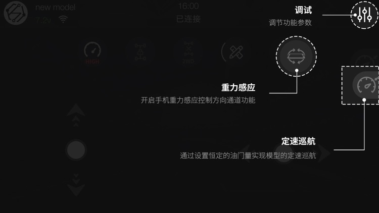 赫兹精灵 screenshot-3