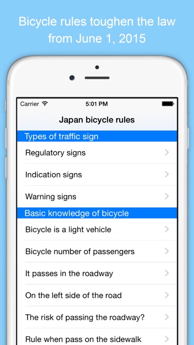 How to cancel & delete Bicycle Rules and Manners in Japan from iphone & ipad 3