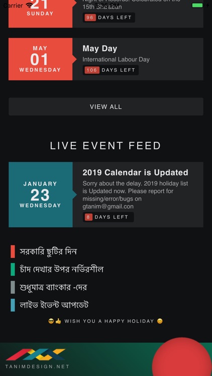 Bangla Holiday Calendar