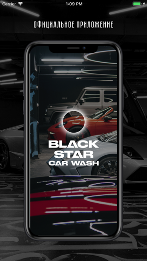 Black Star Car Wash