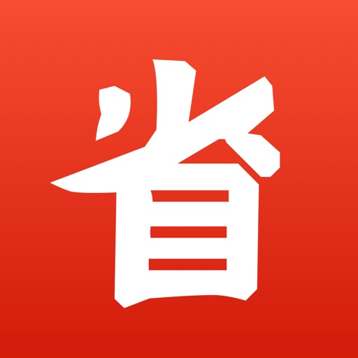 省点-饭局买单比价美食优惠