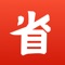 手机支付时,使用省点,一秒找齐餐厅优惠券。“吃饭结账前,我经常要翻看5,6个优惠APP,心累”