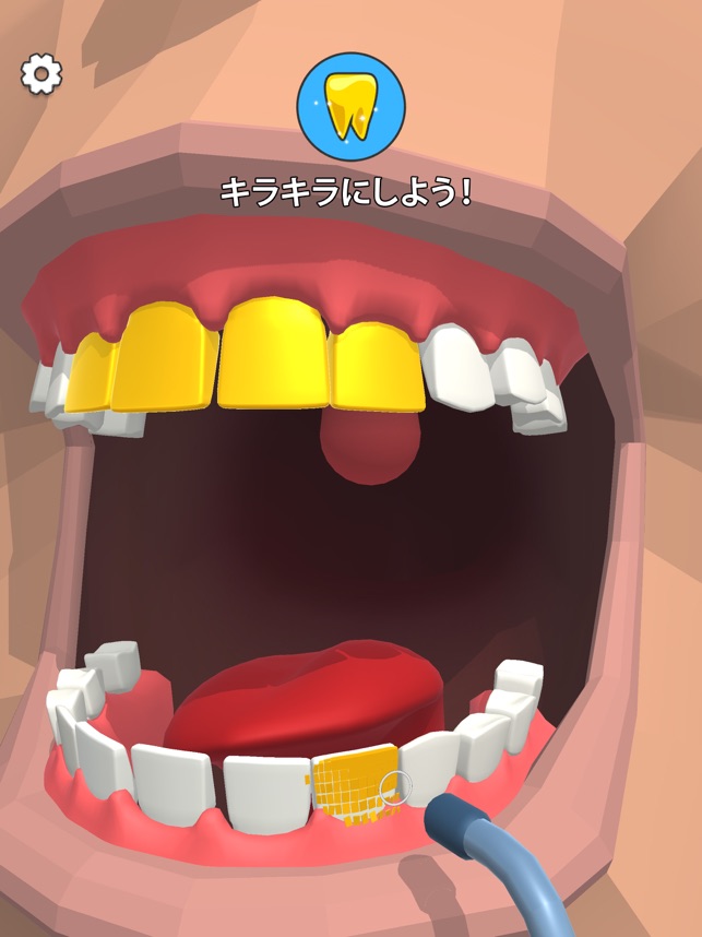 Dentist Bling をapp Storeで