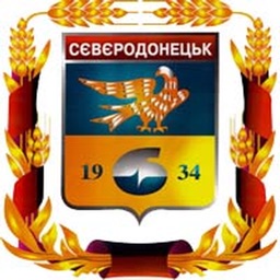 Сєвєродонецький КЦ