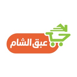 عبق الشام