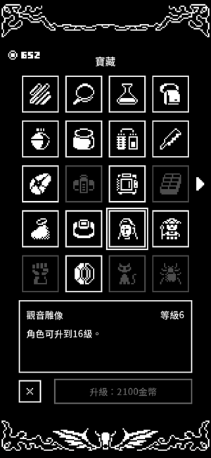 百鬼迷城(圖5)-速報App