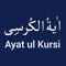 Ayatul Kursi is an Islamic application that brings Muslims all over the world an opportunity to listen to the soulful recitation of divine Verses of Kursi present in the second Chapter of Al Quran