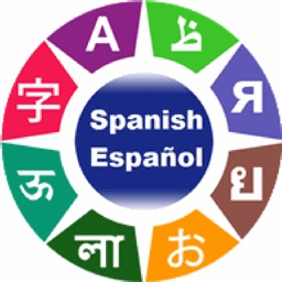 Hosy - Learn Spanish