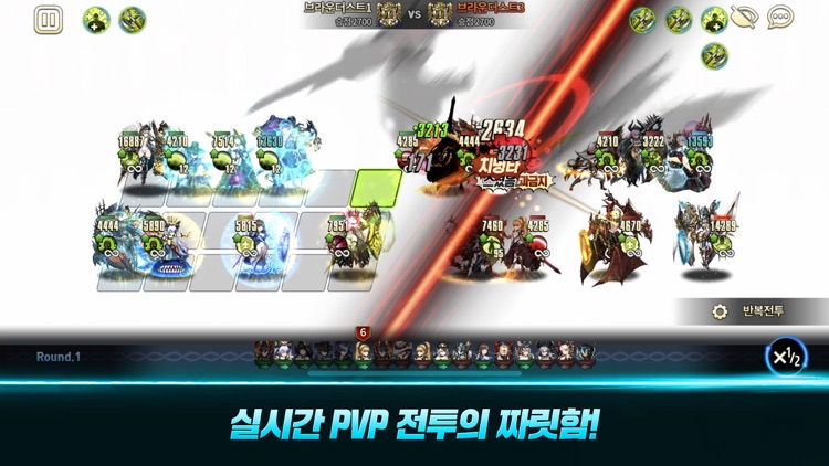 턴제 RPG – 브라운더스트 screenshot-3