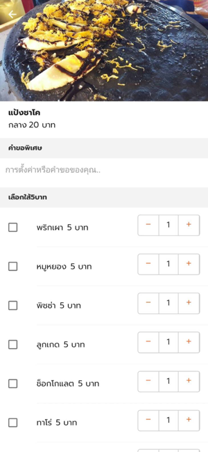 Khlang Food คลังฟู้ด(圖2)-速報App