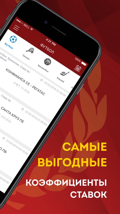 Олимп ставки на спорт