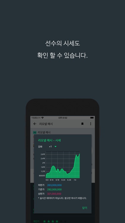 피온북 screenshot-3