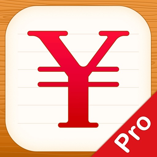 随手记账Pro-记账理财财务专业软件