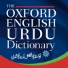 Oxford Urdu Dictionary 2018