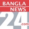 Bangladesh news is our prime focus