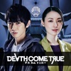 Death Come True - デスカムトゥルー iPhone / iPad