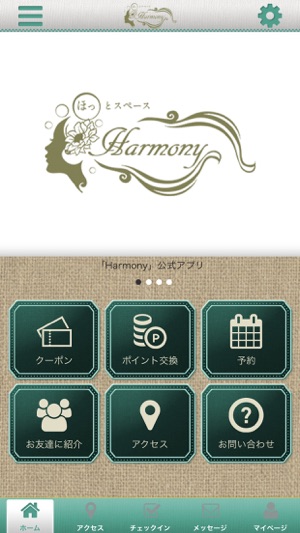 Harmony 公式アプリ(圖1)-速報App