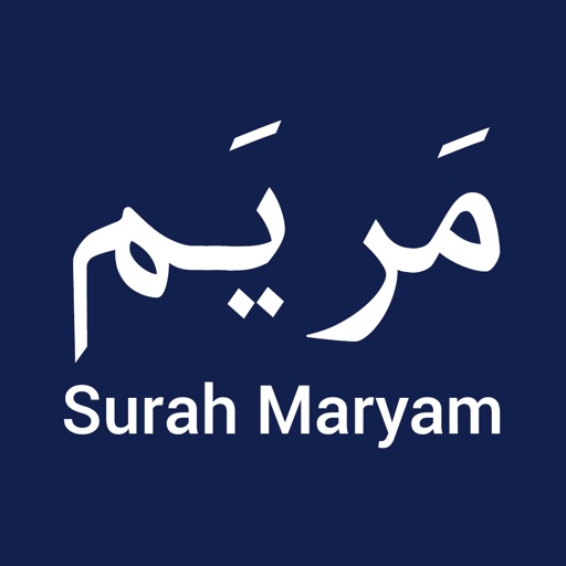 surah maryam recitation