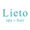 山梨県甲府市の美容室、Lieto hair＆spa の公式アプリです。