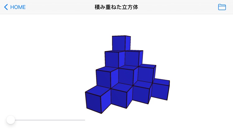 算数 数学空間図形 By Takatoshi Fukino