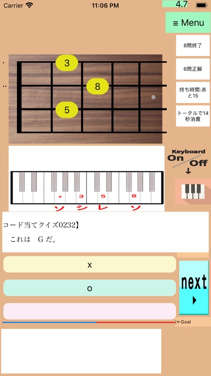 うくコ-どー画ukuleleChordVTR1 screenshot-3