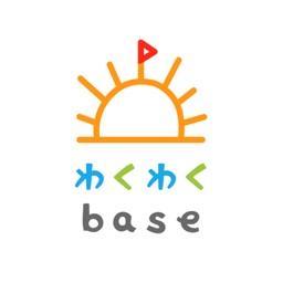 わくわくbase