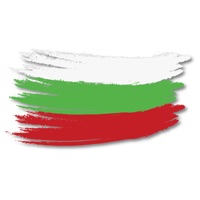 Числа на болгарском языке на пк