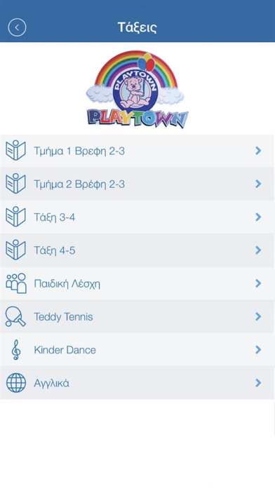 Magic PlayTown Kindergarden screenshot 2