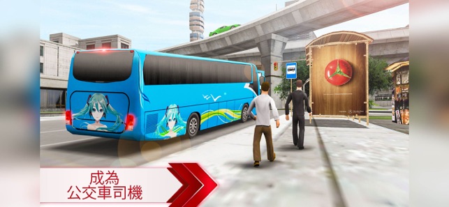 School bus driver parking game(圖2)-速報App